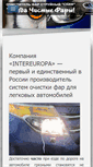 Mobile Screenshot of inter-auto.ru